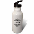 21 oz Black and White Sports Water Bottle U389